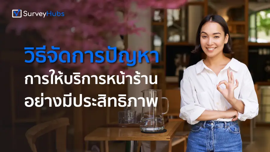 ความหมายและความสำคัญของการประเมินคุณภาพภายใน